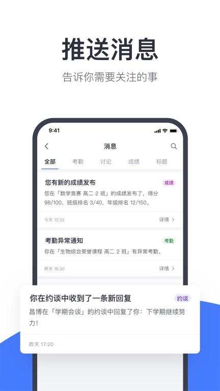广中综合业务系统