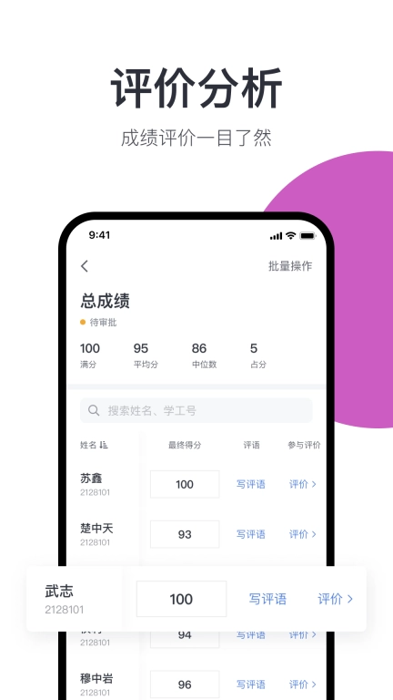 广中综合业务系统