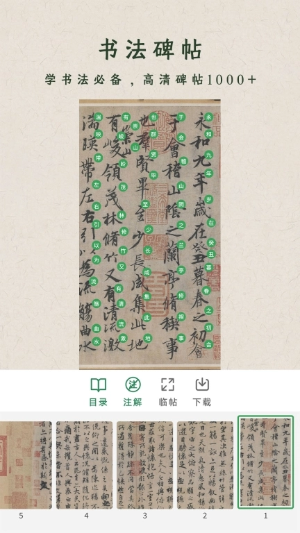 加画框