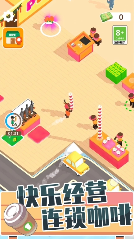 食神大作战