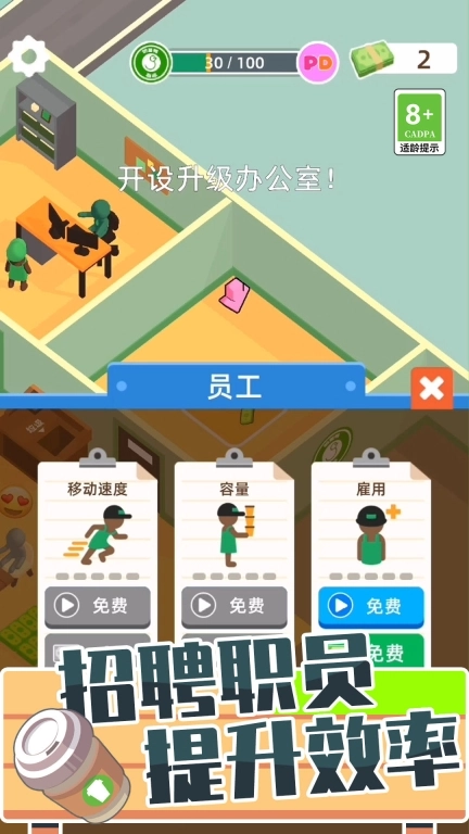 食神大作战