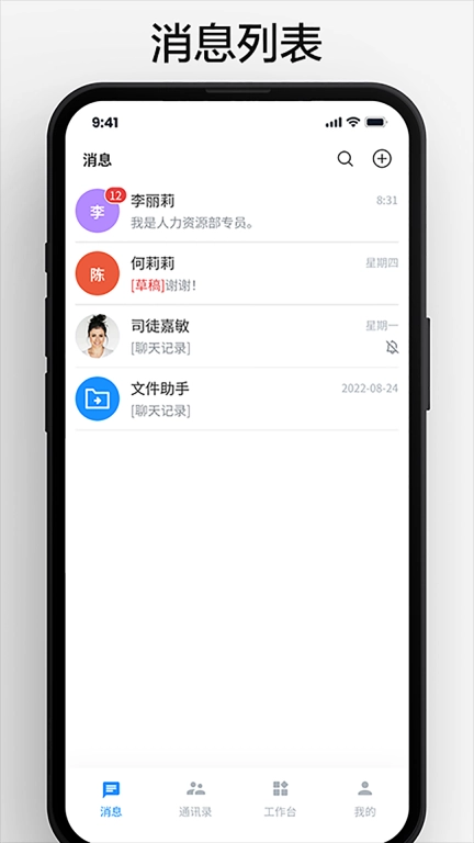 翠投应用
