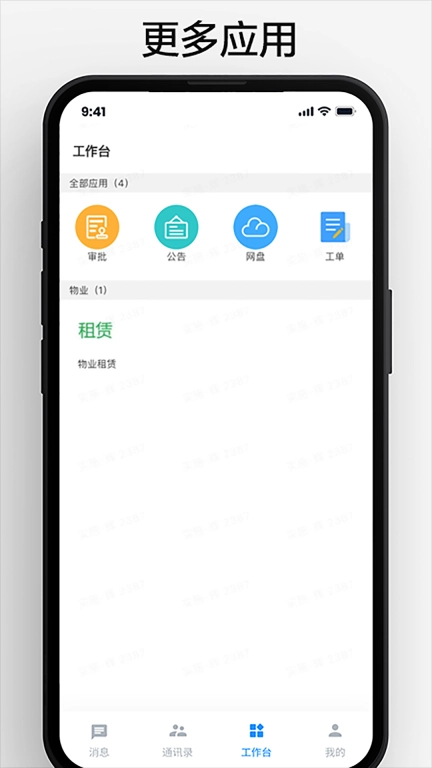 翠投应用