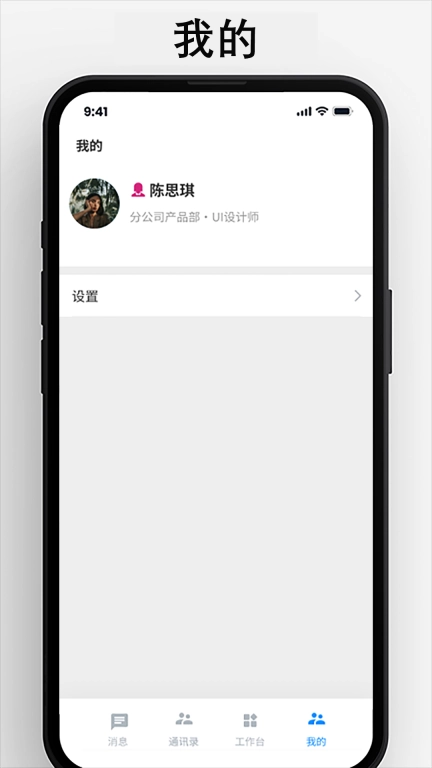翠投应用