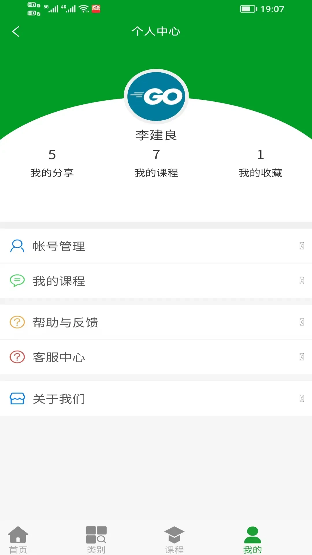 开发宝典