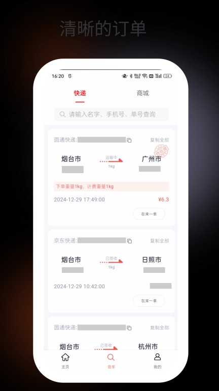 酷吖-省不止亿点点