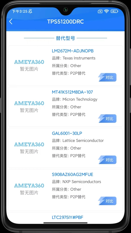 皇华芯城