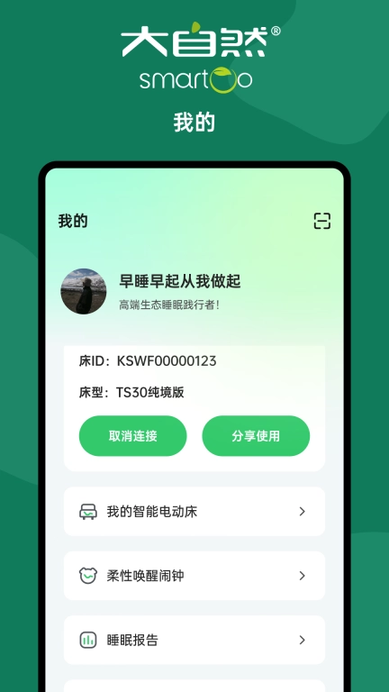 smartoo