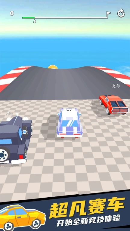 超凡城市赛车