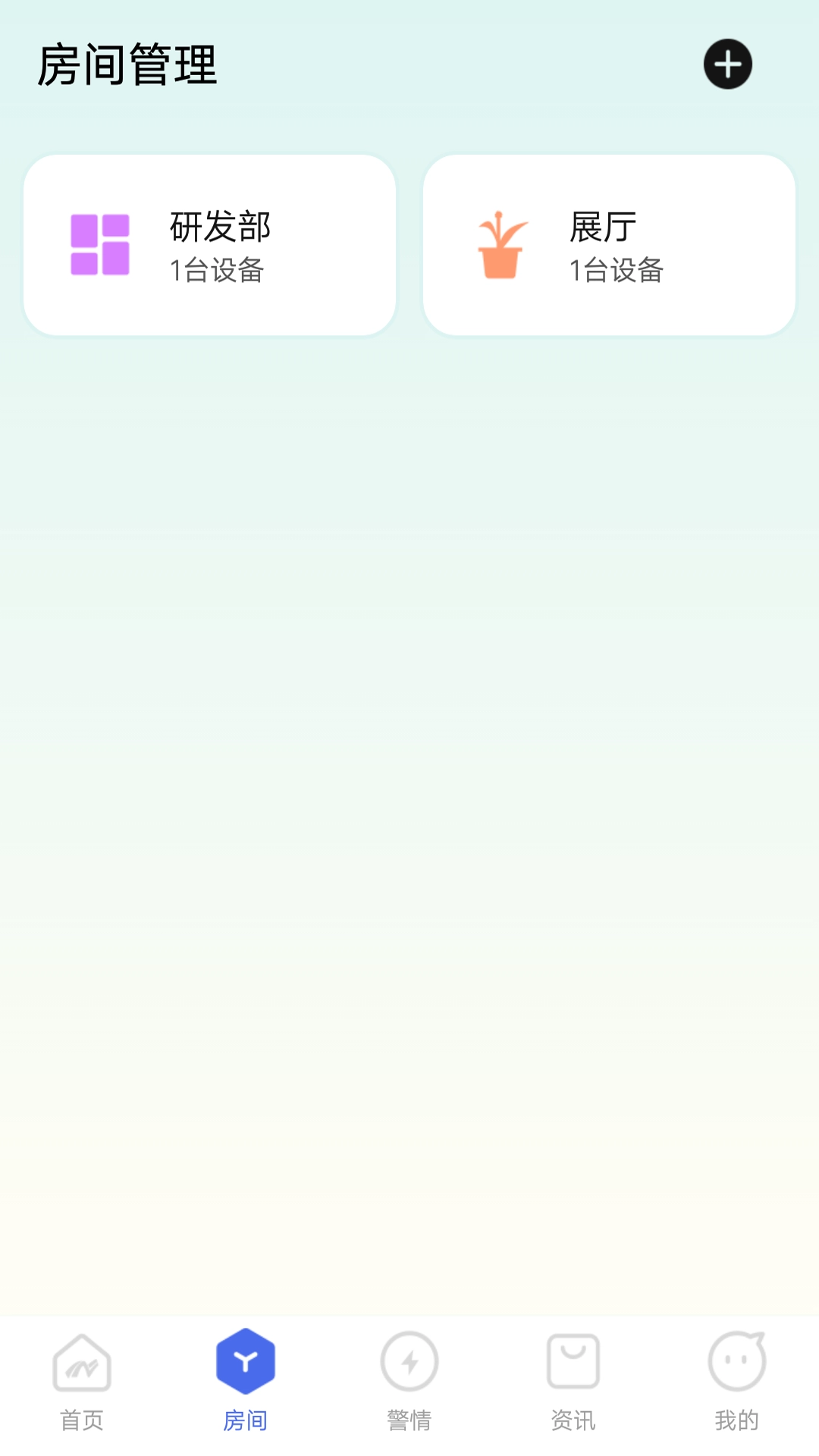 滋滋电工