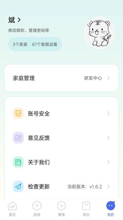 滋滋电工