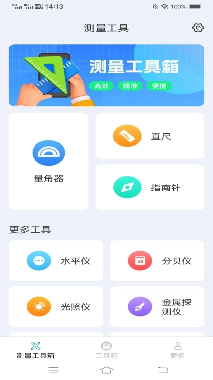 超速测量仪