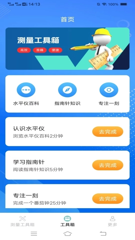 超速测量仪