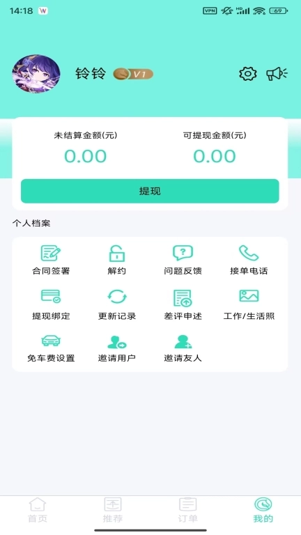 旋木商家-旋木友人端
