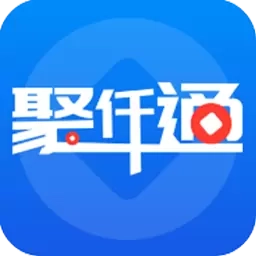 聚仟通