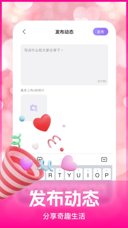 悠对
