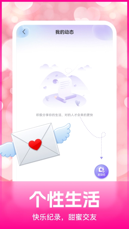 悠对