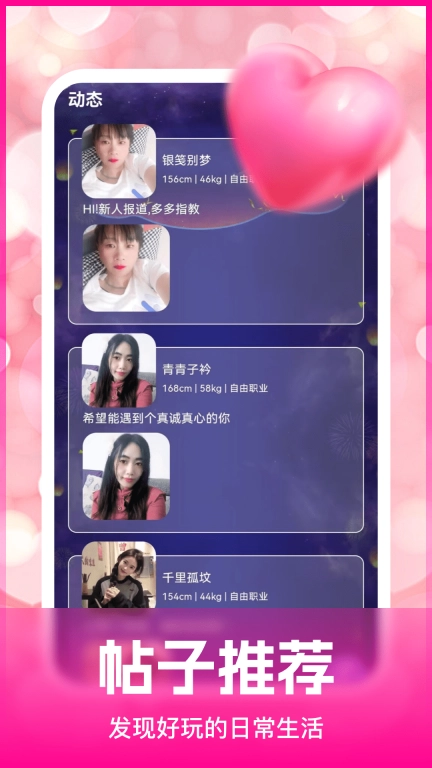 悠对