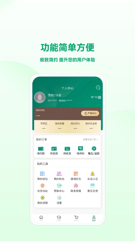 萃聚优生活