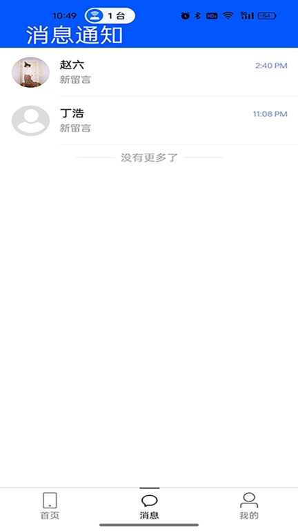 青创企盟