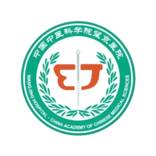 望京医院