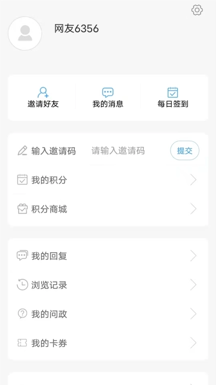 任城融媒