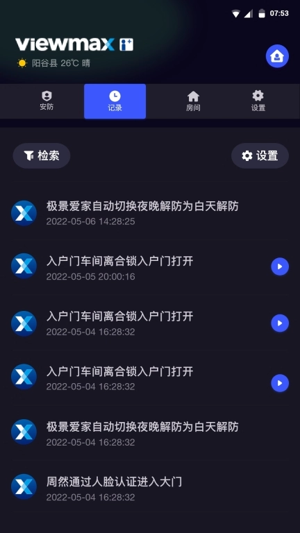 极景爱家