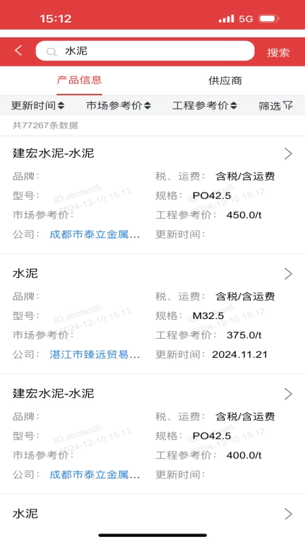 慧讯网