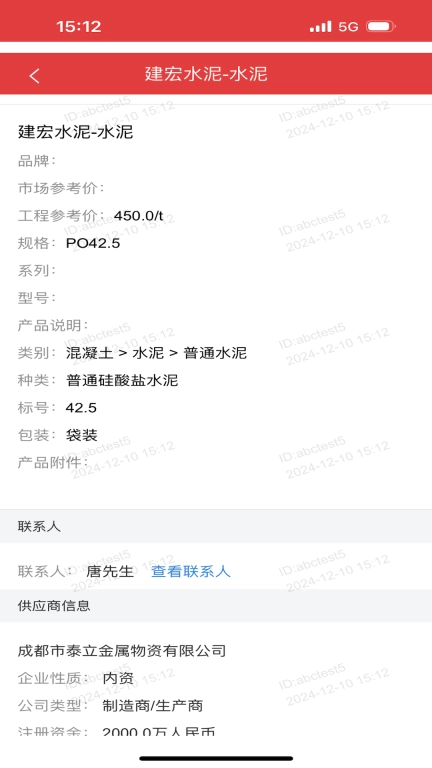 慧讯网