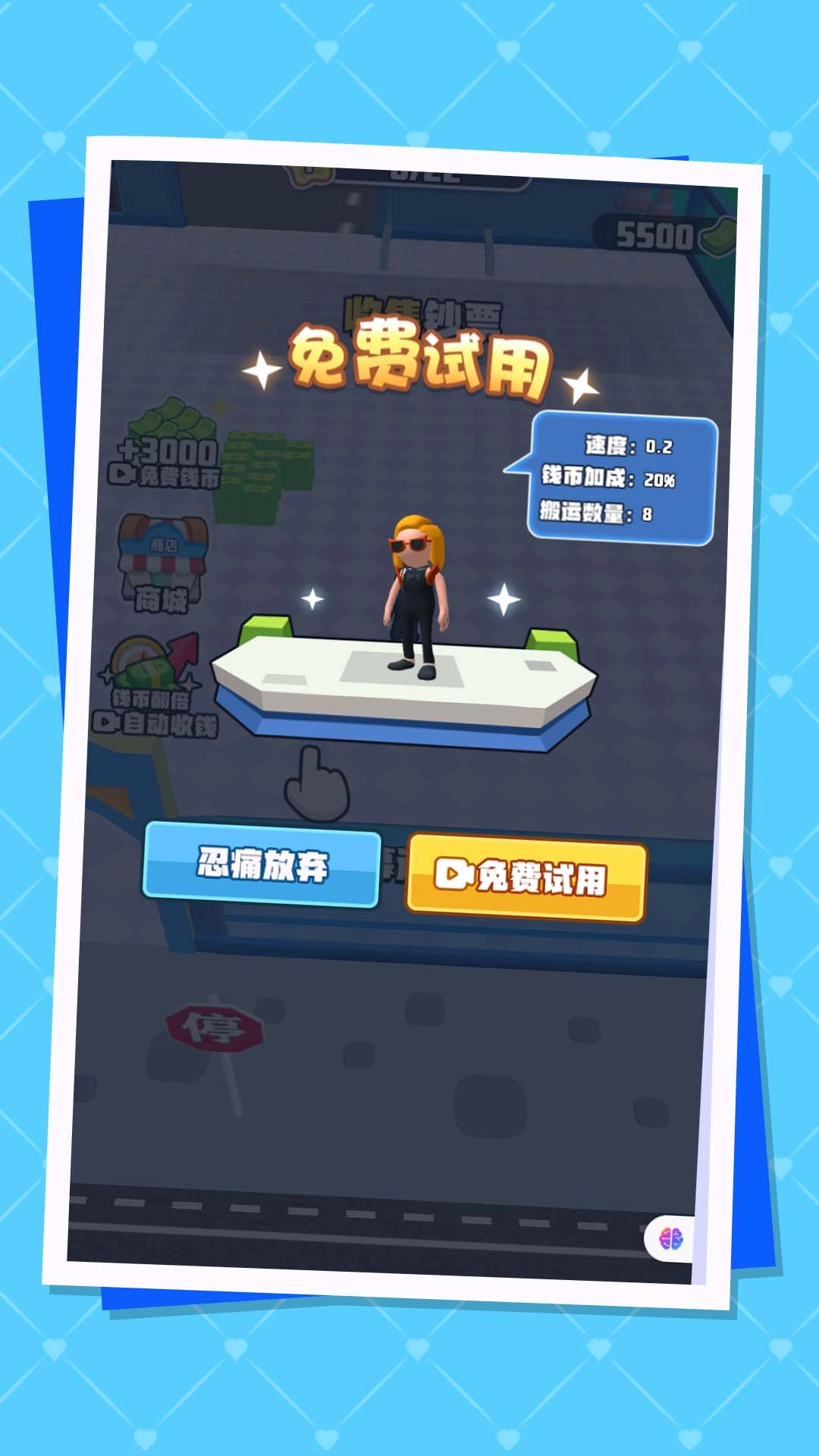 小小打工人
