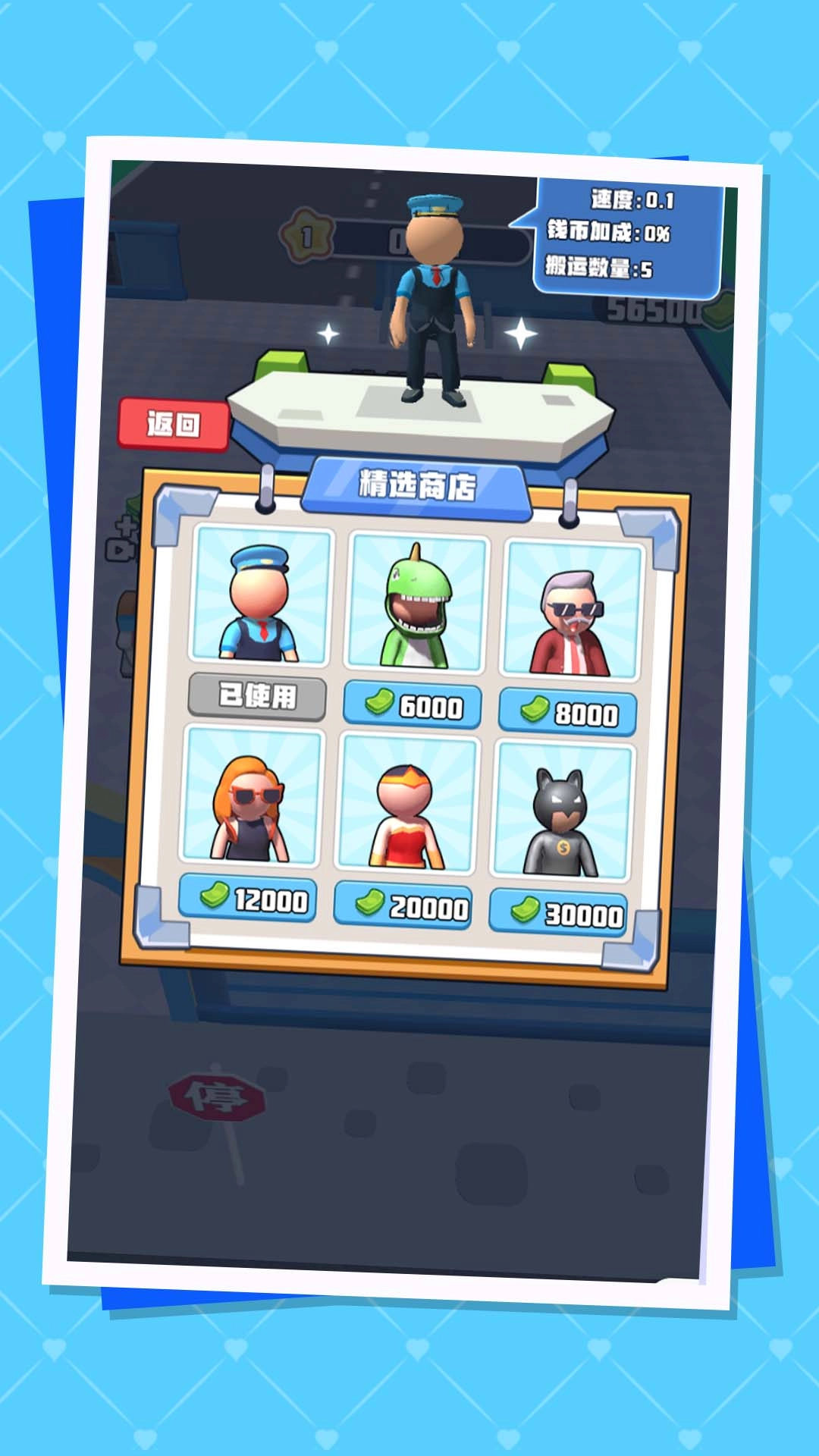 小小打工人