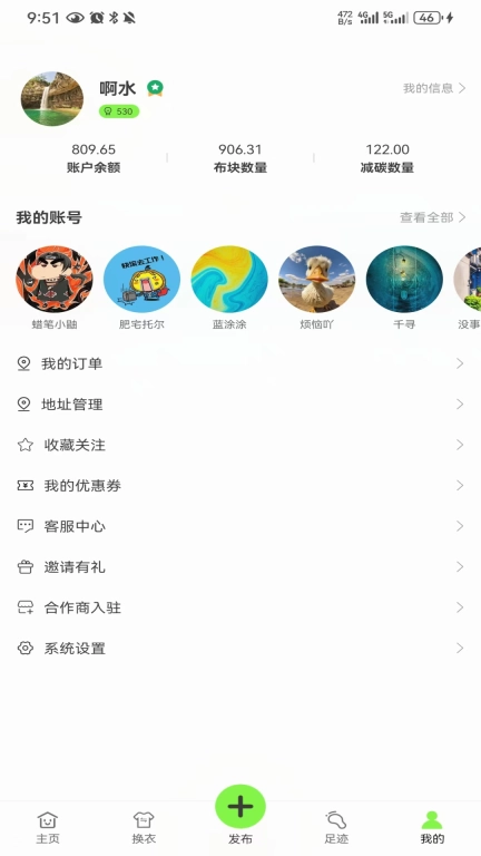 闲购购