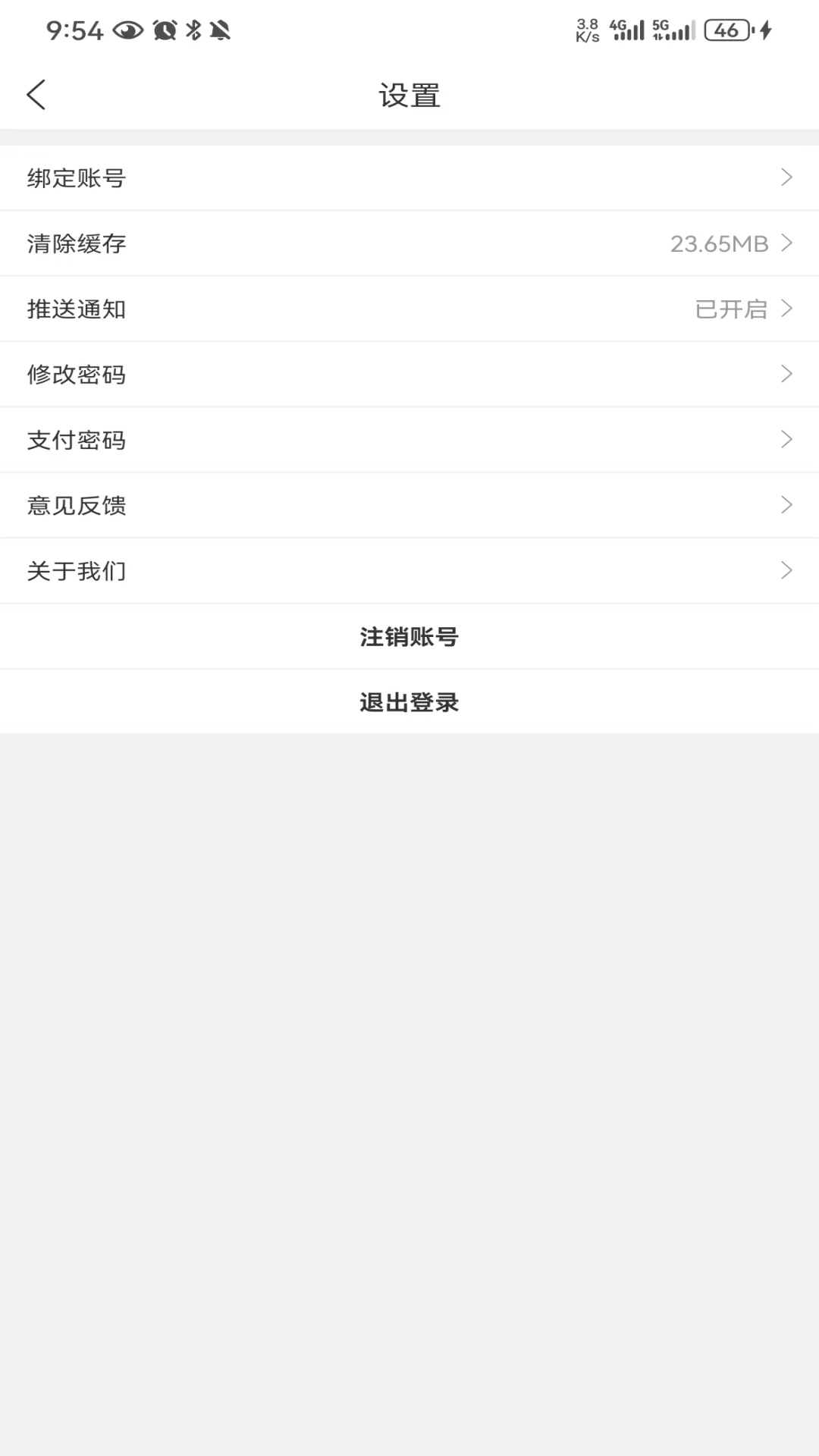闲购购