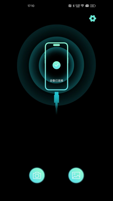 YTCamera-USB摄像头