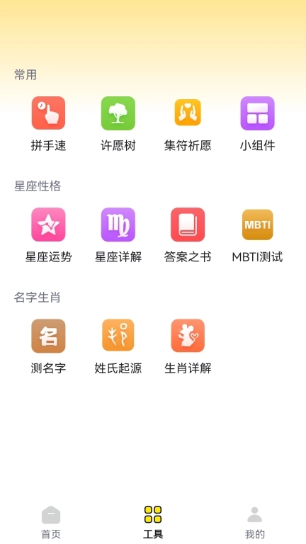 灵韵木鱼-好运灵灵灵