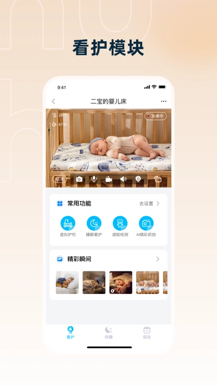 智眠呼呼