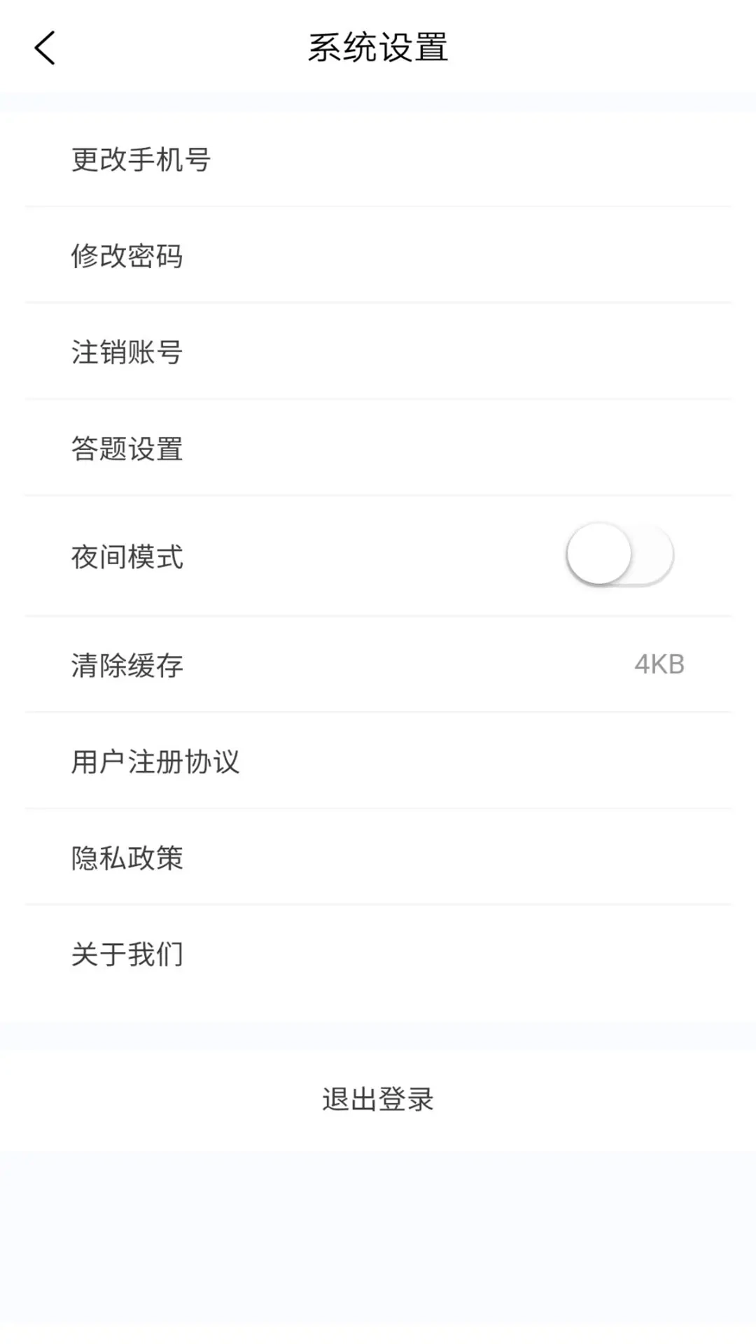儿科学原题库