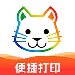 免费小白打印