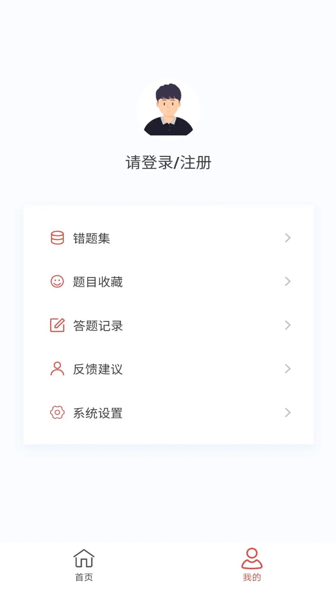 中医骨伤学新题库