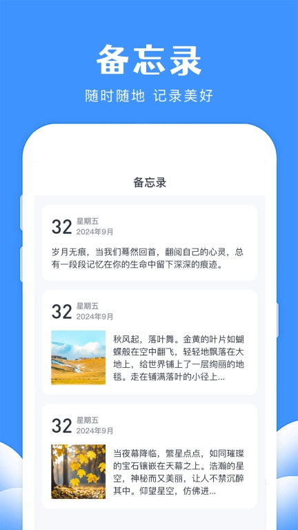 通用快递查询-实时快捷查快递
