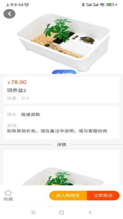 卖宠