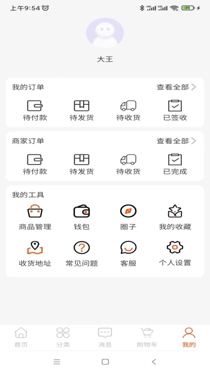 卖宠