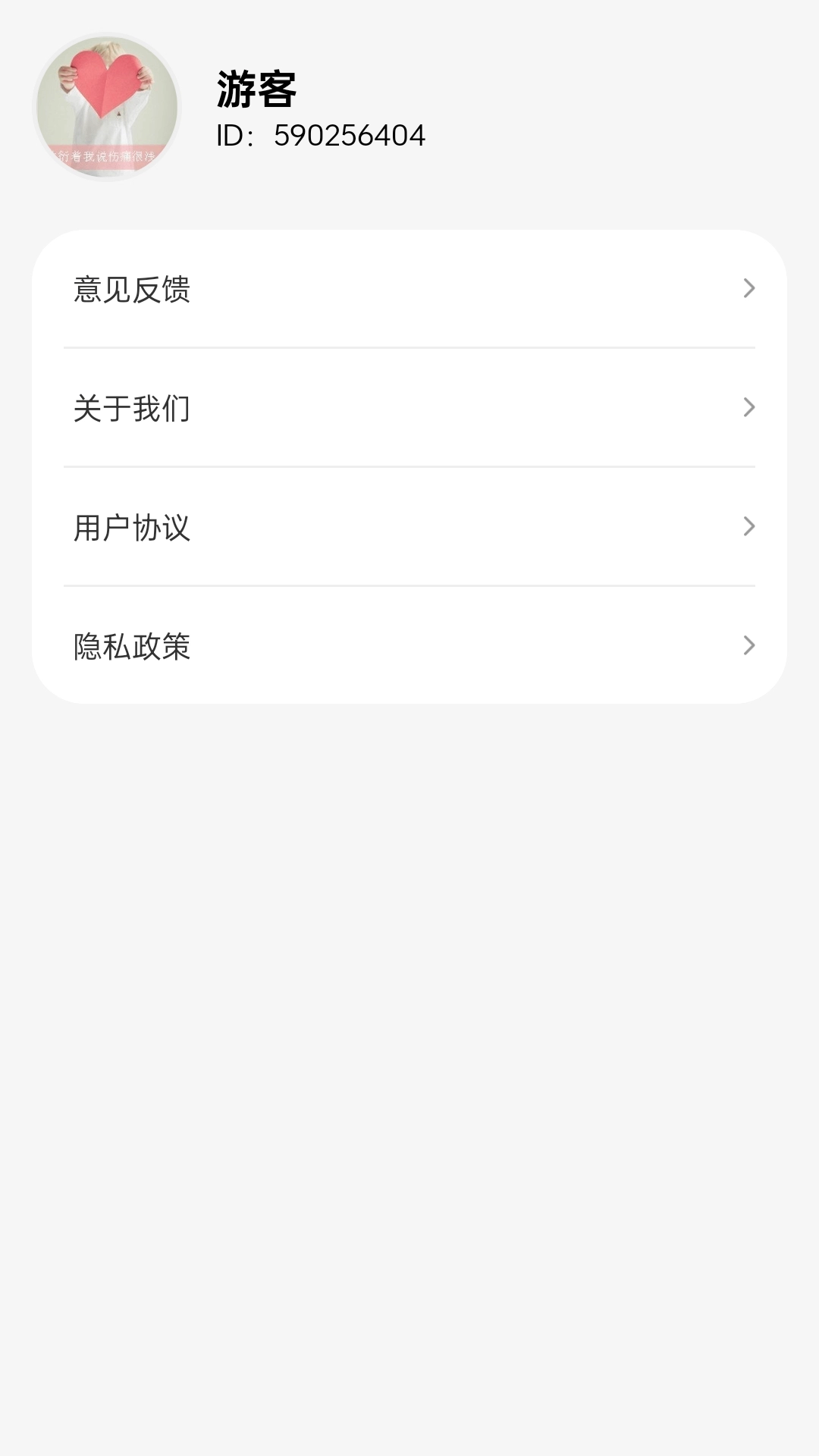 走路行万里