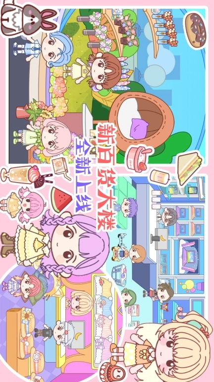 迷你城堡世界