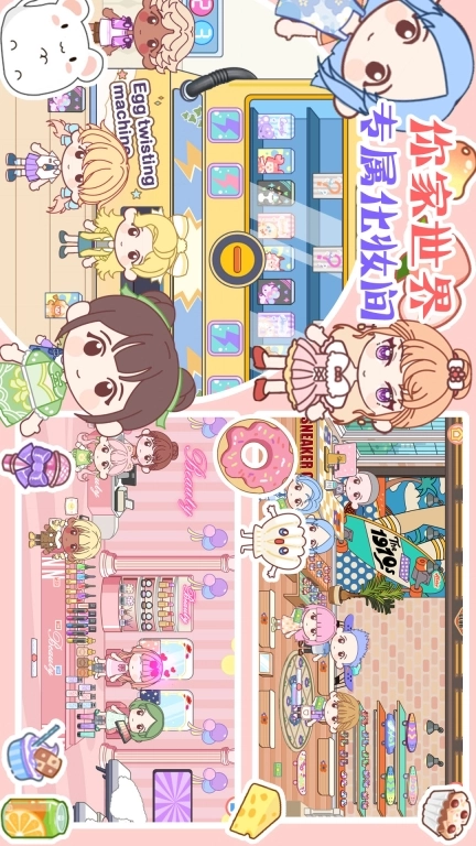 迷你城堡世界