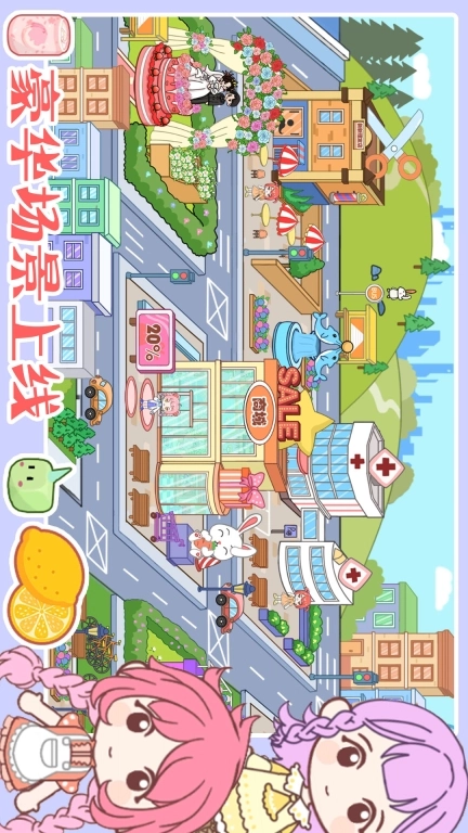 迷你城堡世界