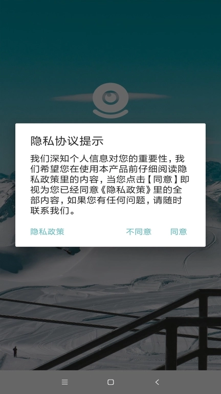 JXLCAM 网络视频监控系统
