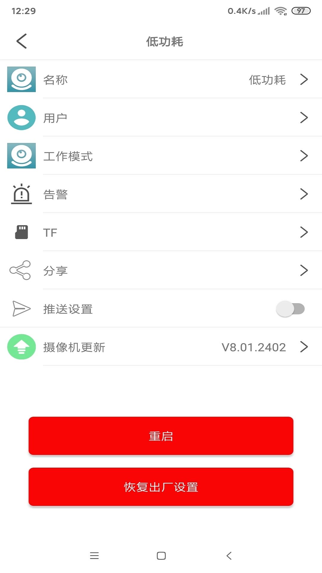 JXLCAM 网络视频监控系统