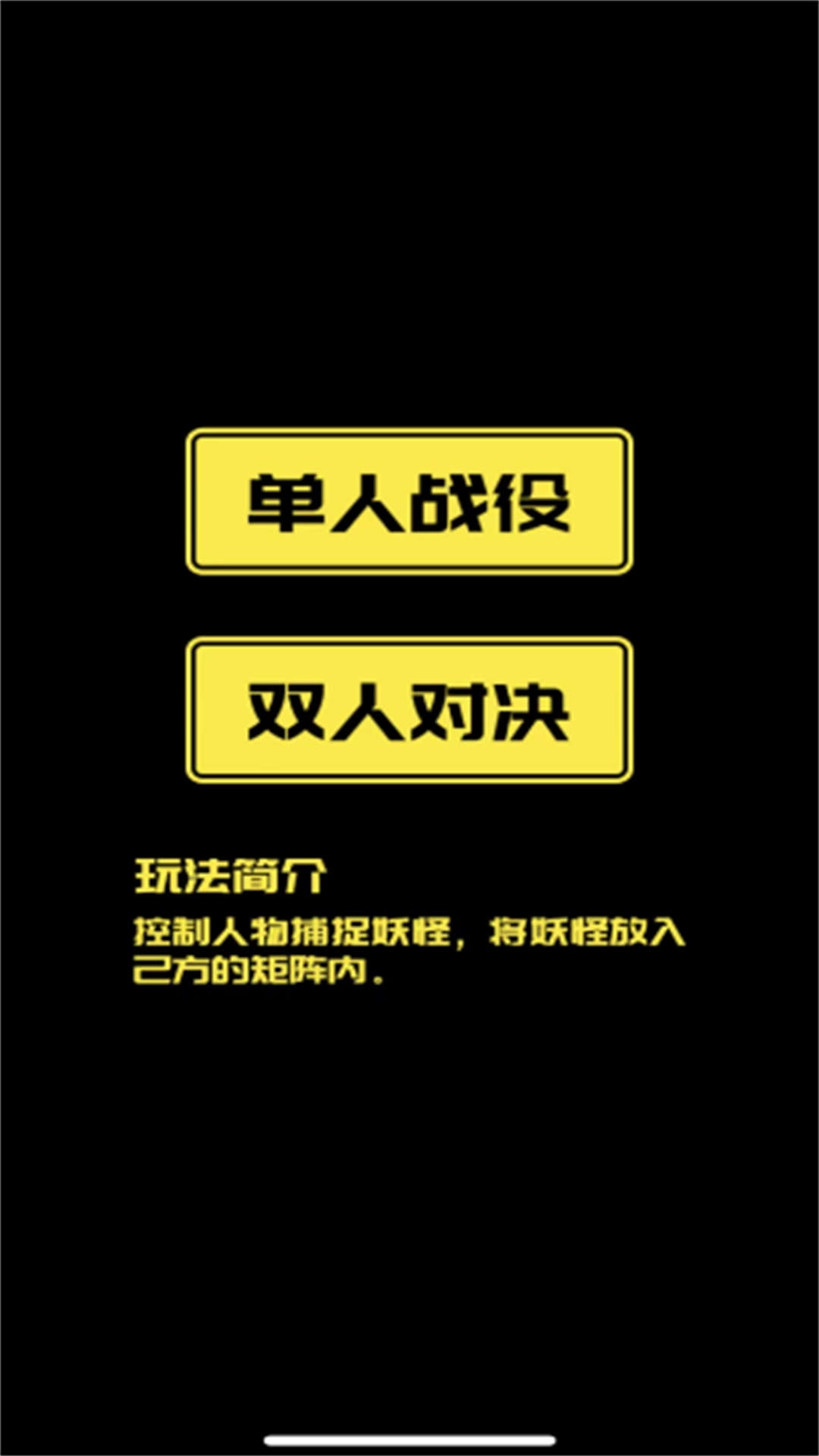 双人文字迷宫
