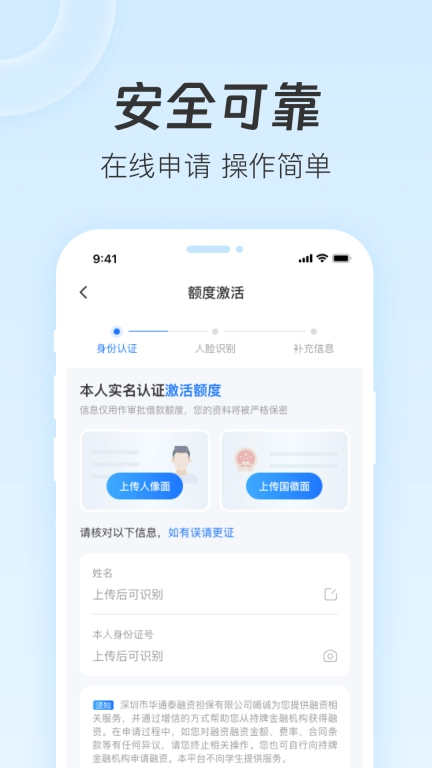 新易花